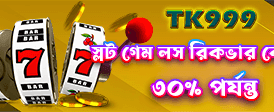 pana365-এ যোগ দিন এবং জিতুন banner