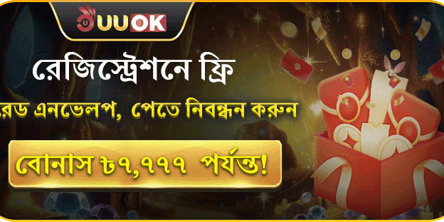 নতুন মেম্বার সাইন-আপ ফ্রি স্পিন screenshot