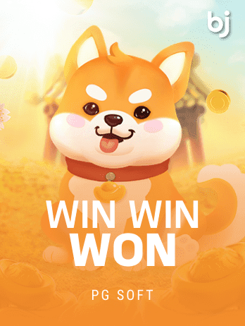 উইন উইন ওয়ান game thumbnail