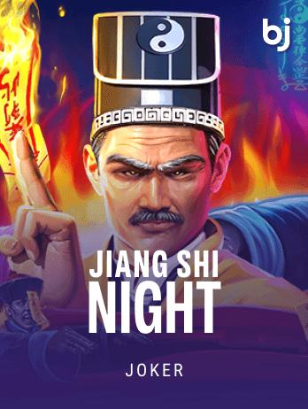 জিয়াং শি নাইট game thumbnail